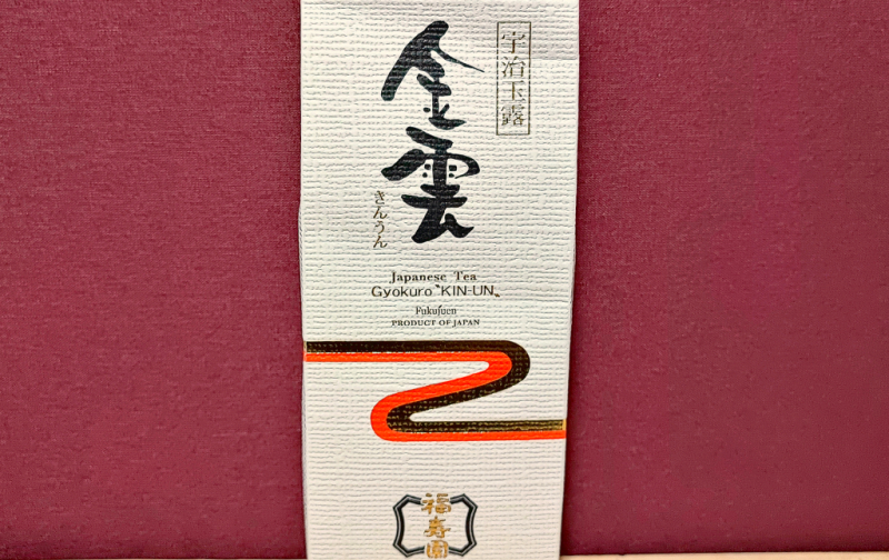 福寿園【金雲】