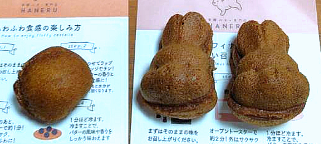 発酵バターカステラ