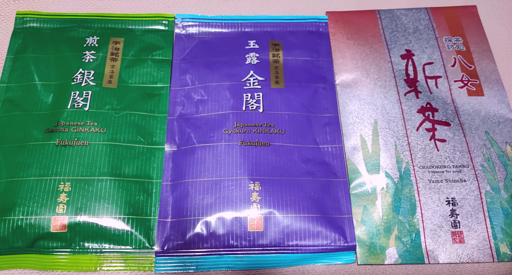 福寿園